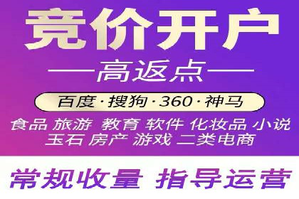 实战解析：百度推广代运营公司操作流程